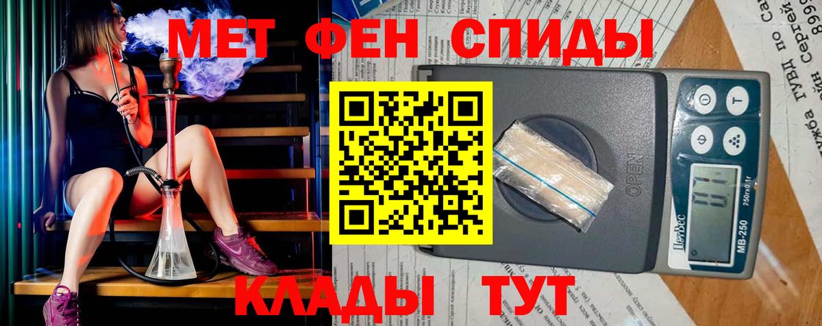 Бузулук  Первитин пудра  Вход с VPN 