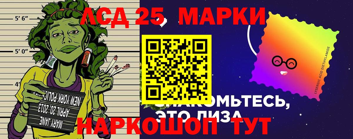 Наркотические марки 1,8мг  Вход с VPN  Бузулук  Наркотические марки 1,8мг 