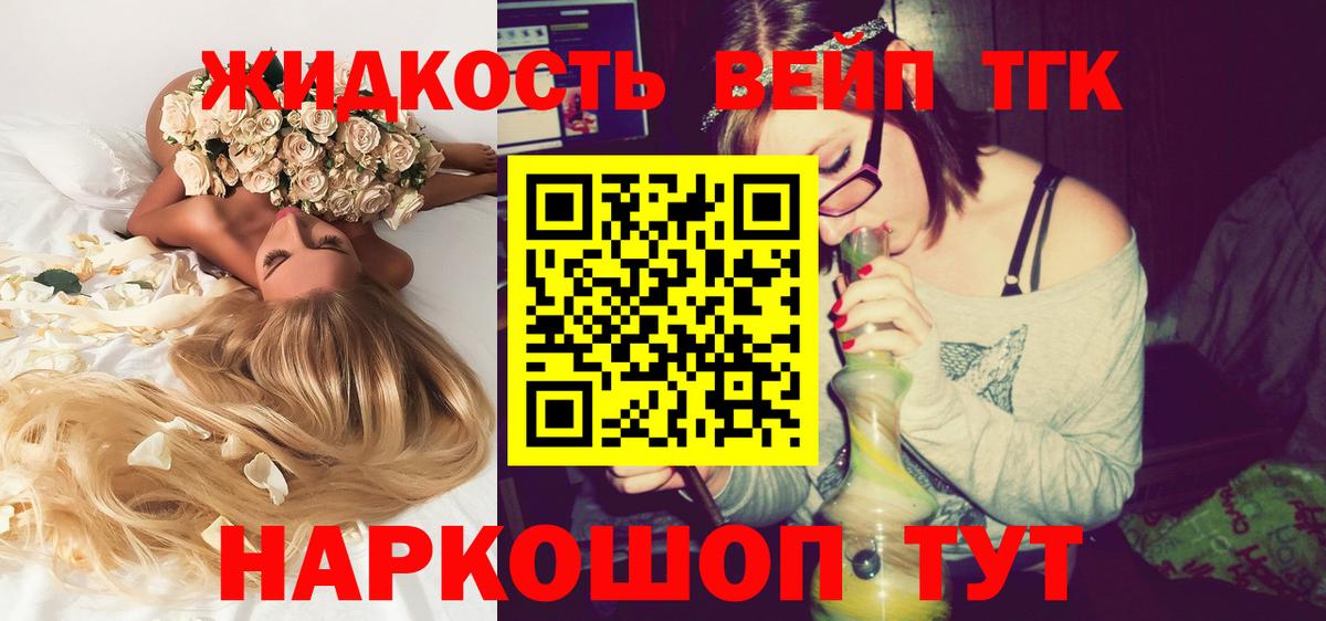 Дистиллят ТГК концентрат Бузулук