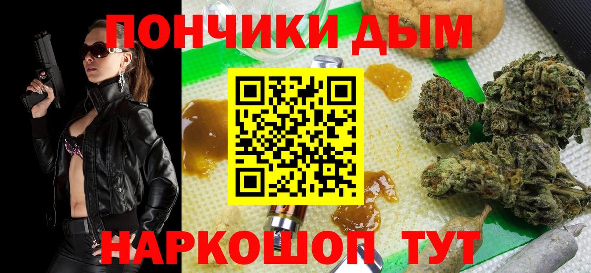 Марихуана AK-47 Бузулук